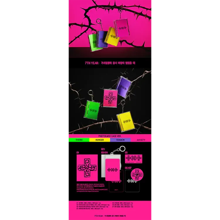 TOMORROW X TOGETHER - 7TH YEAR: A MOMENT OF STILLNESS IN THE THORNS (PHOTOCARD CASE VER.)