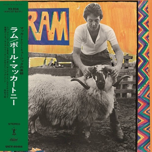 Paul And Linda Mccartney - Ram (SHM-CD)