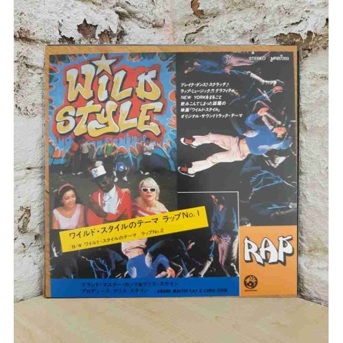 WILD STYLE - 7-LESSON PART 1 & 2