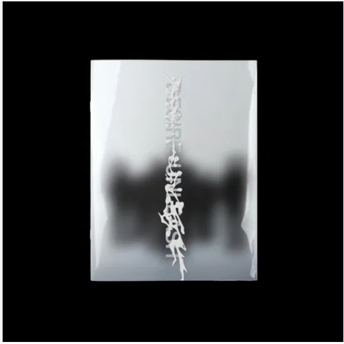 Enhypen - DESIRE : UNLEASH MAKE Ver.