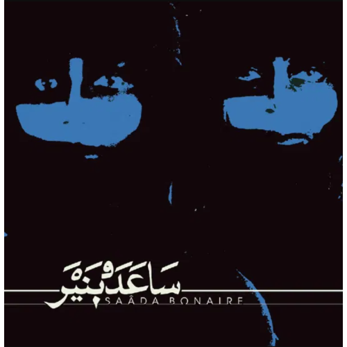 SAADA BONAIRE (BONE VINYL)