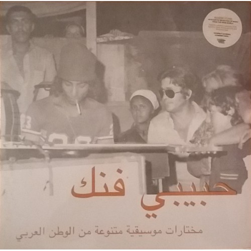 V/A - Habibi Funk An Eclectic Selection LP