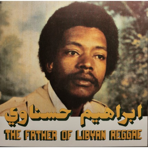 Ibrahim Hesnawi - The Father Of Libyan Reggae LP