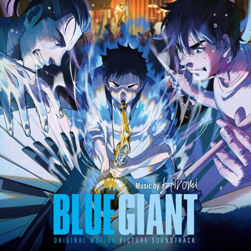 BLUE GIANT