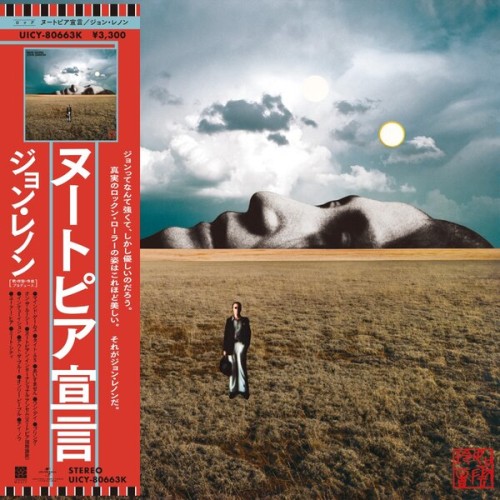 Mind Games (SHM-CD / 2025)