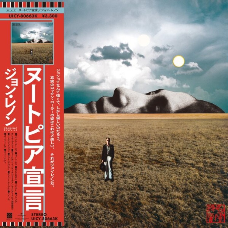 Mind Games (SHM-CD / 2025)