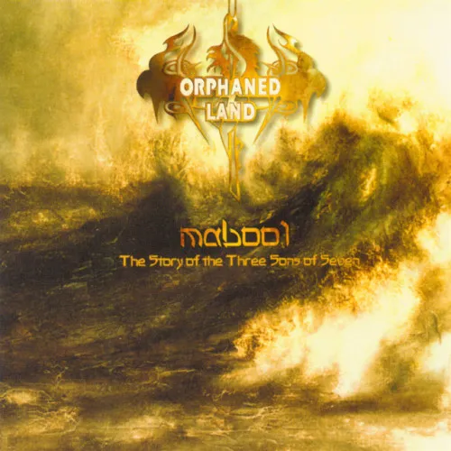 MABOOL -REMAST-