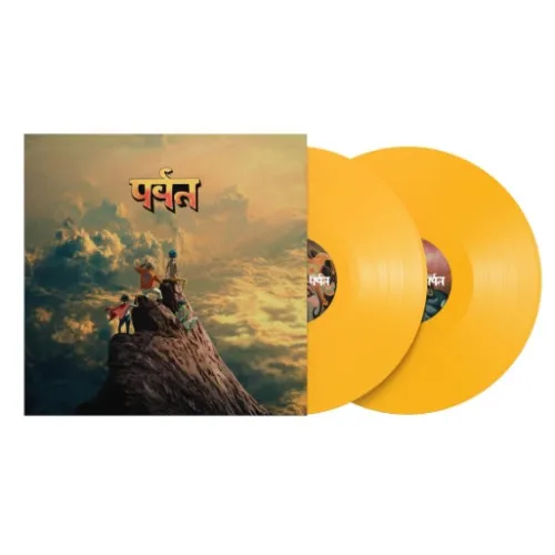 The Mountain LP YELLOW INDIE