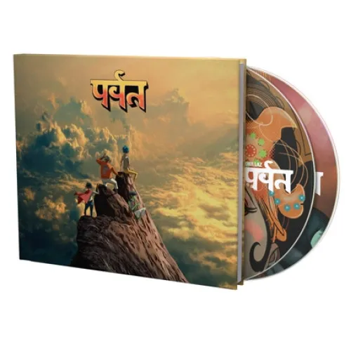 The Mountain CD DELUXE EDITION