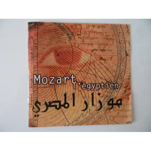 MOZART:L EGYPTIEN VOL.1, BACH, VIVALDI