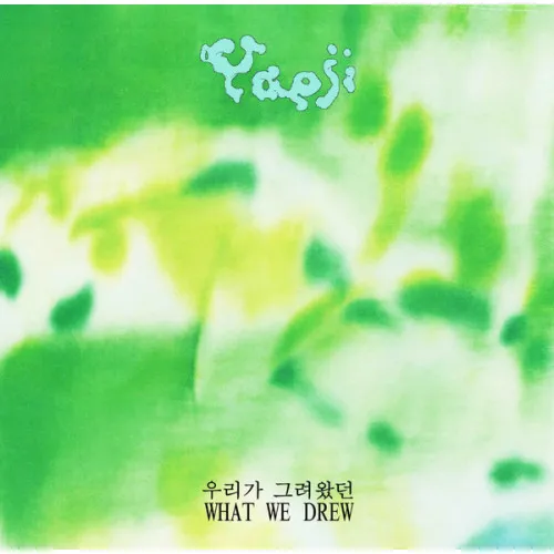 WHAT WE DREW -COLOURED-