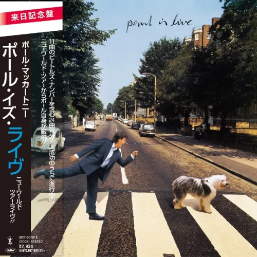 PAUL IS ALIVE/LTD (SMH CD)