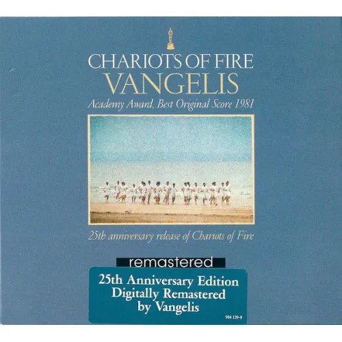CHARIOTS OF FIRE