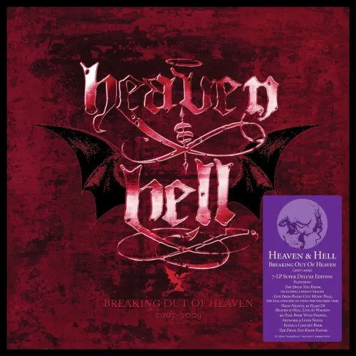Breaking Out Of Heaven - 2007 - 2009 (7LP BOXSET)
