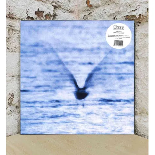 Mellow Dream -Lp+Cd-