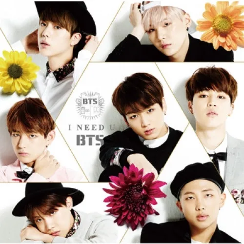 I NEED U (JAPANESE VER.)