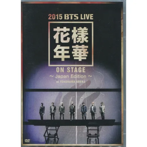 2015 BTS LIVE KAYOU..