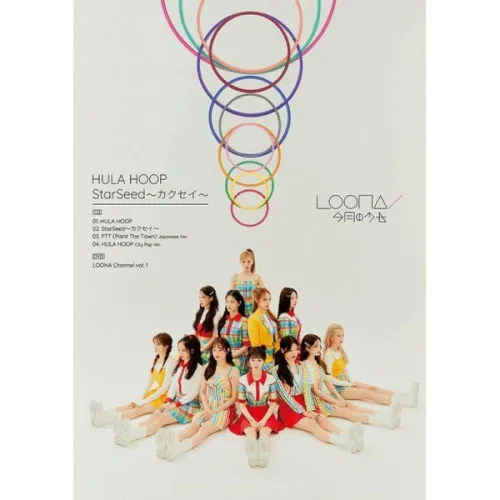 HULA.. -CD+DVD-