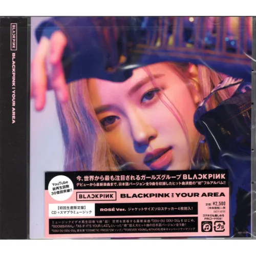 BLACKPINK IN.. -ROSE-
