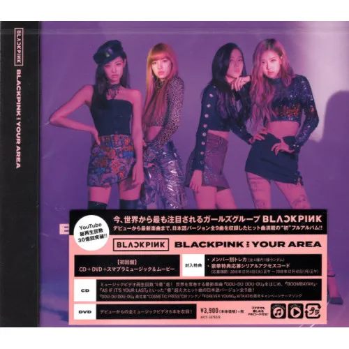 BLACKPINK IN -CD+DVD-