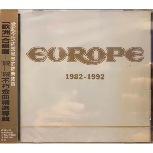 1982-1992
