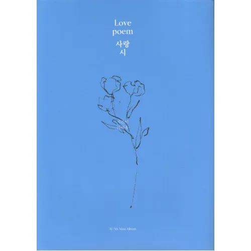 LOVE POEM
