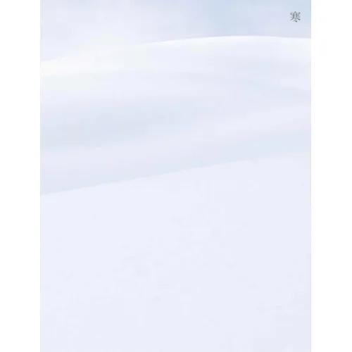 I BURN (WINTER VERSION)