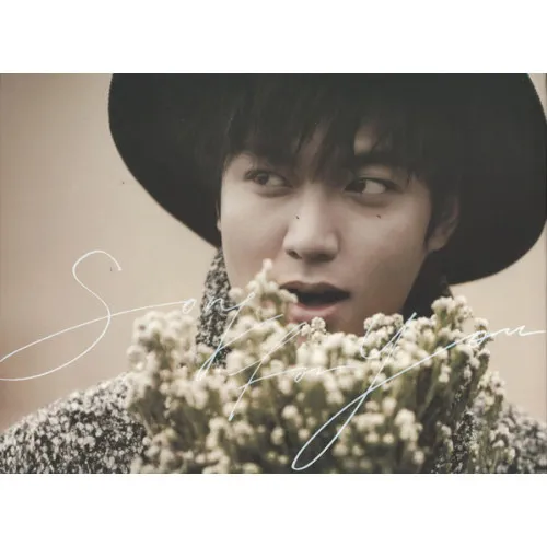 SONG FOR YOU