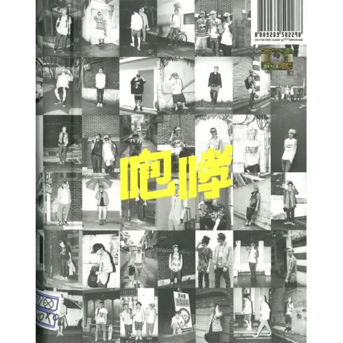 VOL.1 (XOXO) REPACK...