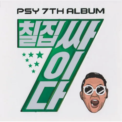 7TH ALBUM - IT'S PSY