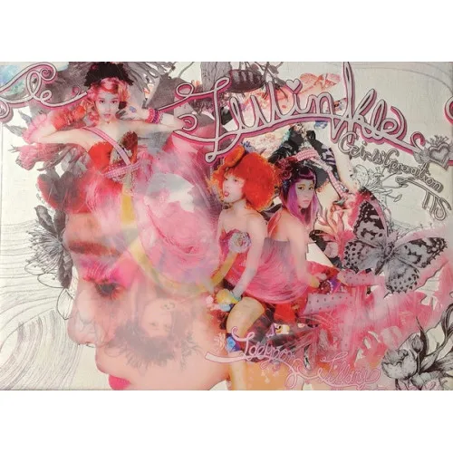 TWINKLE EP