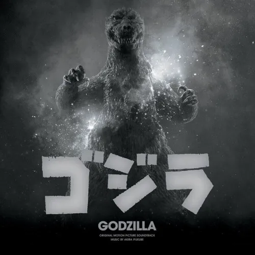 GODZILLA-70TH ANNIVERSARY EDITION