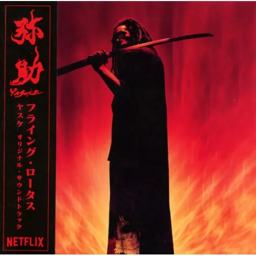 FLYING LOTUS - Yasuke