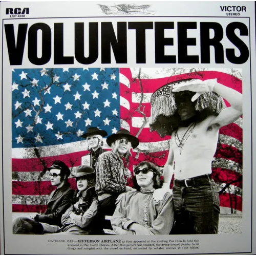 VOLUNTEERS -HQ/GATEFOLD-