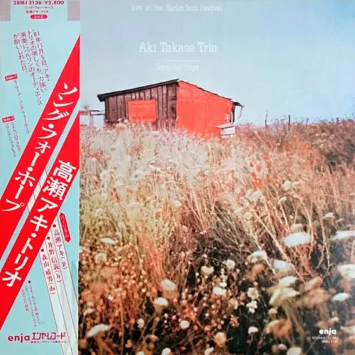 Song For Hope LP