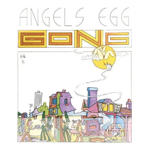 Angel's Egg