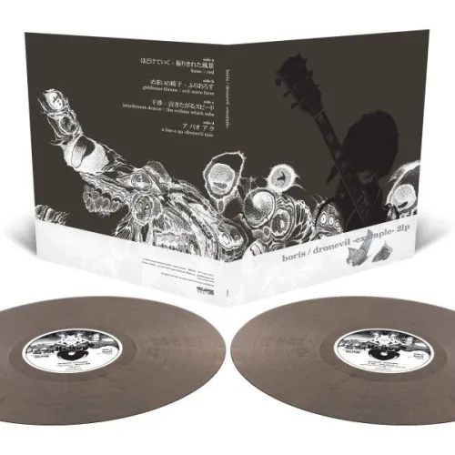 Dronevil Example 20th Anniversary LP MARBLED
