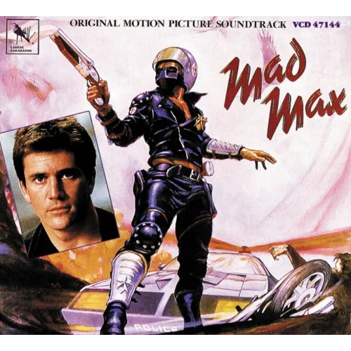 MAD MAX (HMV EXCLUSIVE)