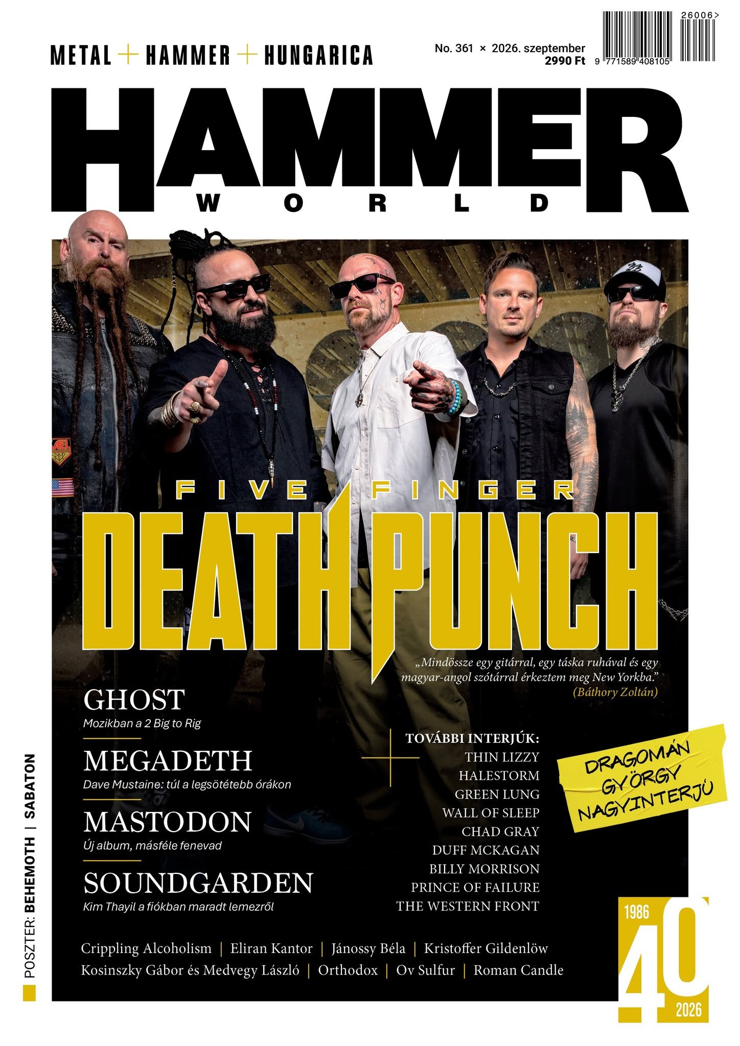 HAMMERWORLD NO. 361. 2026/09