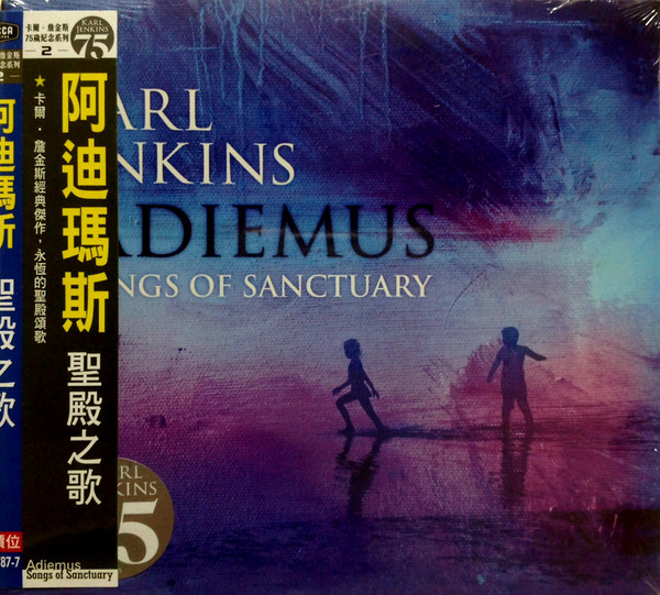 JENKINS: ADIEMUS