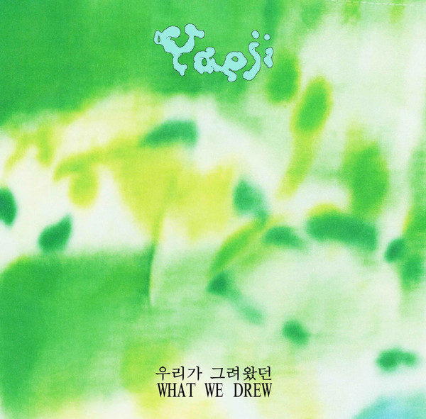 WHAT WE DREW -COLOURED-