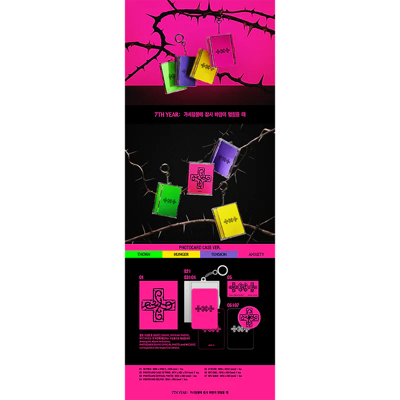 TOMORROW X TOGETHER - 7TH YEAR: A MOMENT OF STILLNESS IN THE THORNS (PHOTOCARD CASE VER.)