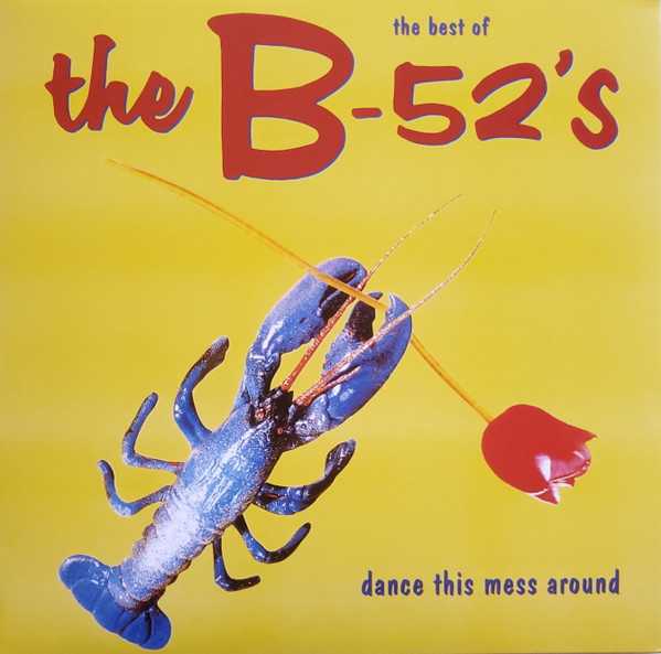 DANCE THIS MESS.. -HQ-