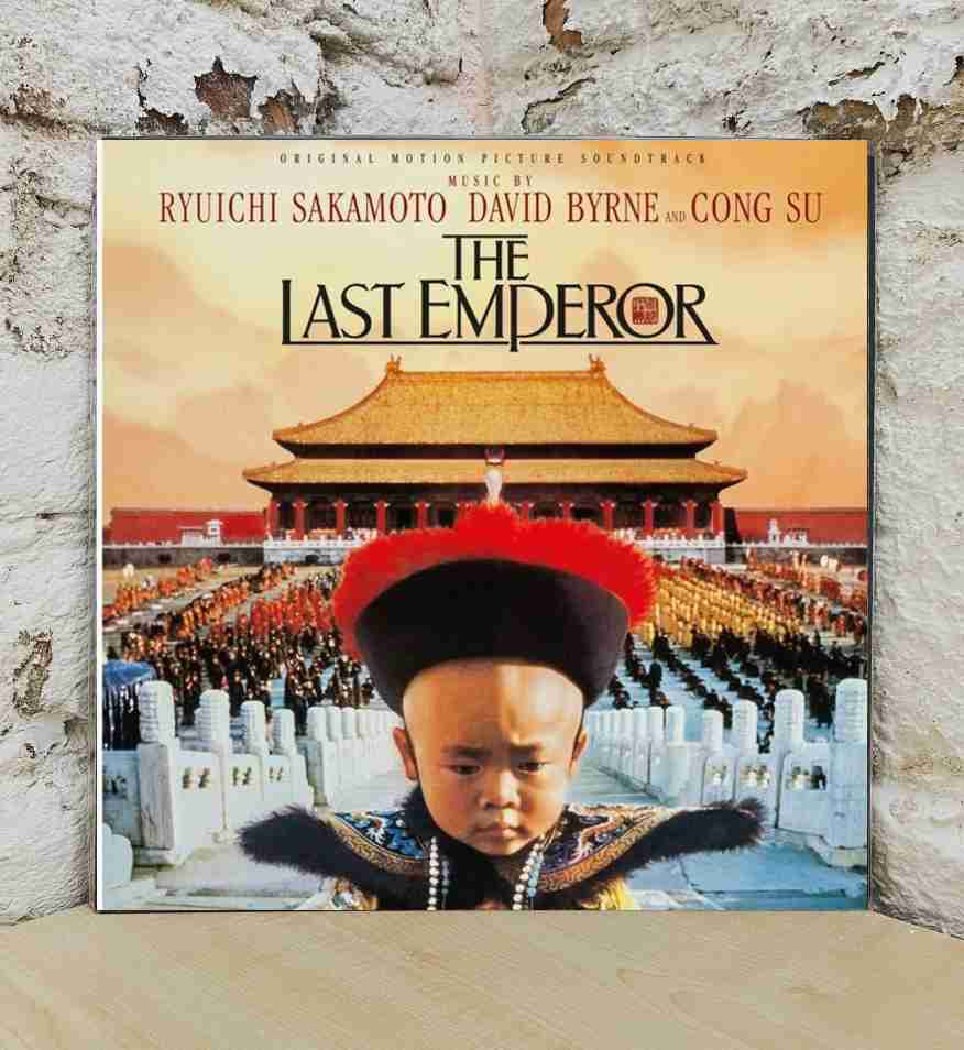 LAST EMPEROR -HQ/INSERT-