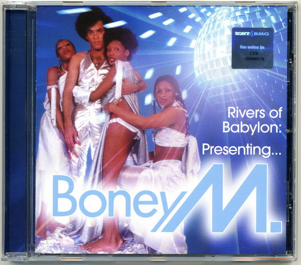 RIVERS OF BABYLON