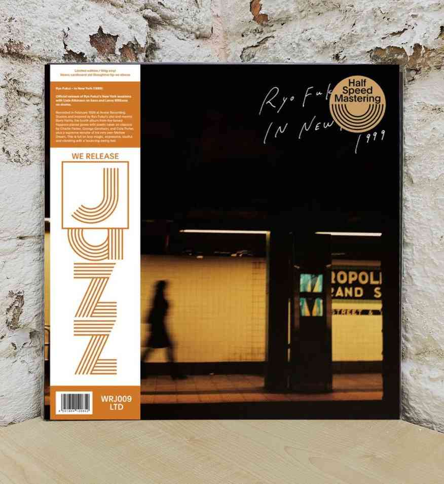 Ryo Fukui In -Half Spd-