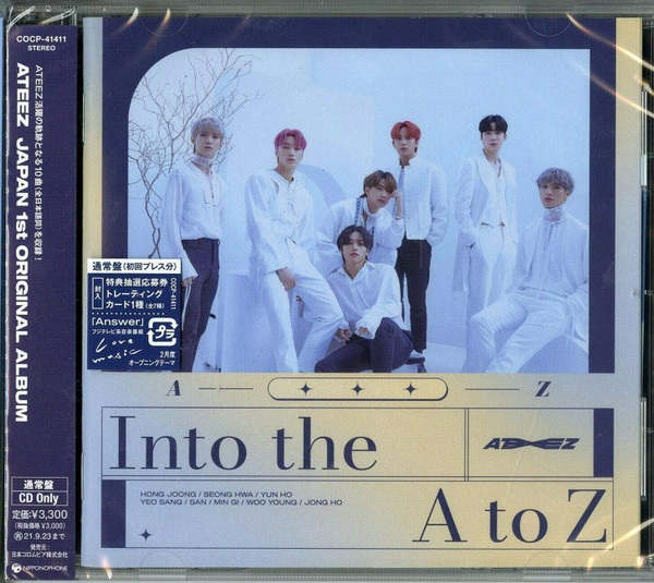 INTO THE A TO Z
