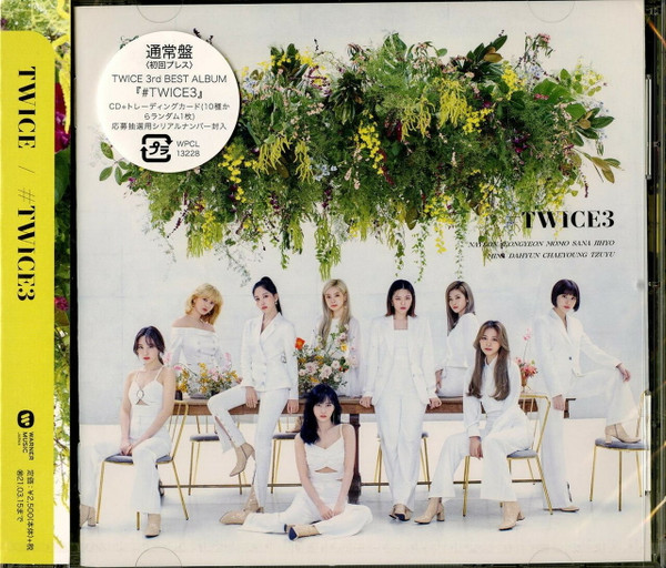 #TWICE3