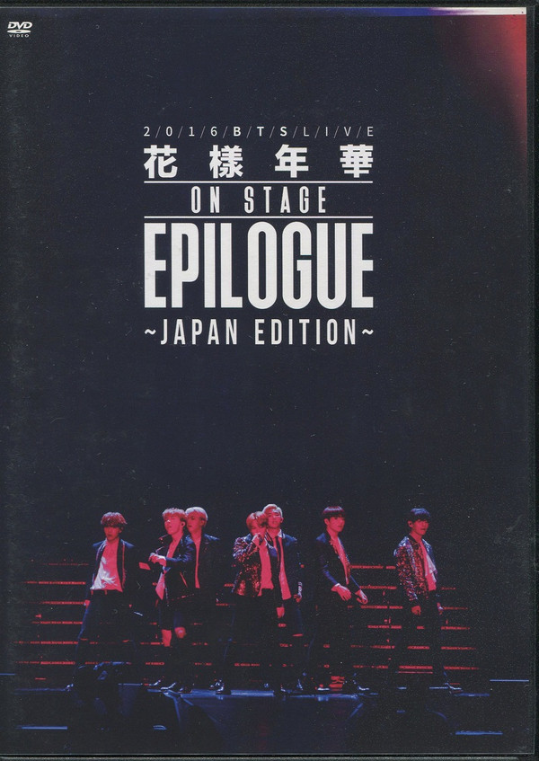 2016 BTS LIVE/JPN EDITION