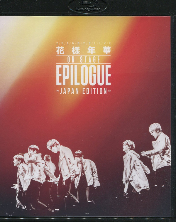 2016 BTS LIVE/JPN EDITION
